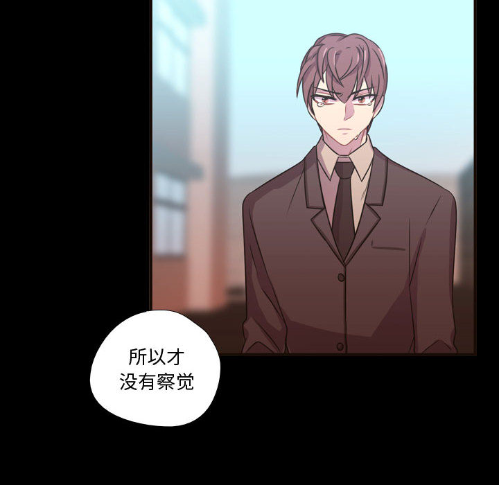 [韩国漫画] 需要纯情 爱情,巨乳大奶#[98P]-6