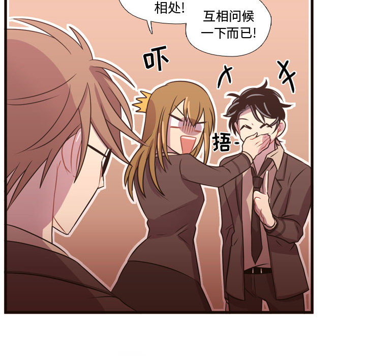 [韩国漫画] 需要纯情 爱情,巨乳大奶#[98P]-64