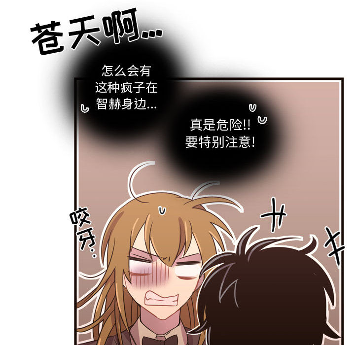 [韩国漫画] 需要纯情 爱情,巨乳大奶#[98P]-65