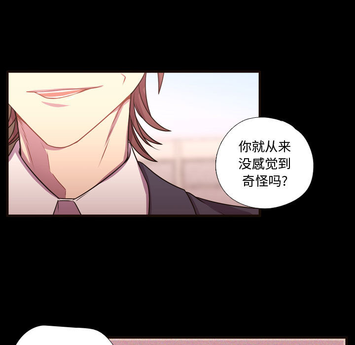 [韩国漫画] 需要纯情 爱情,巨乳大奶#[98P]-7