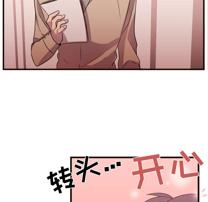 [韩国漫画] 需要纯情 爱情,巨乳大奶#[98P]-72