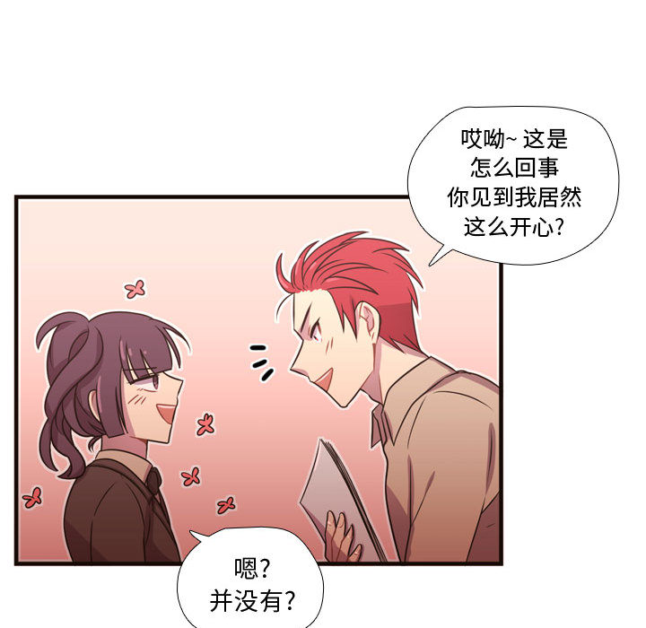 [韩国漫画] 需要纯情 爱情,巨乳大奶#[98P]-74