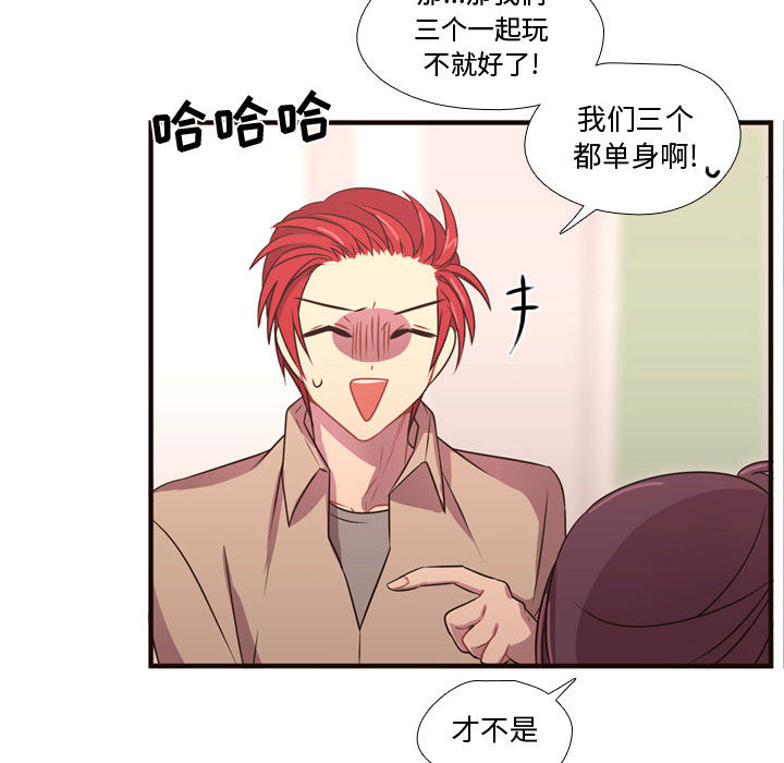 [韩国漫画] 需要纯情 爱情,巨乳大奶#[98P]-85