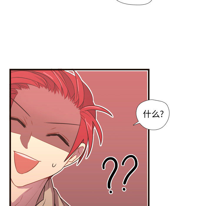 [韩国漫画] 需要纯情 爱情,巨乳大奶#[98P]-86
