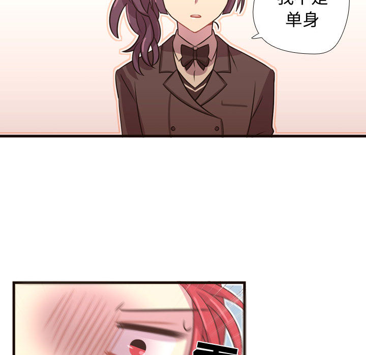 [韩国漫画] 需要纯情 爱情,巨乳大奶#[98P]-88