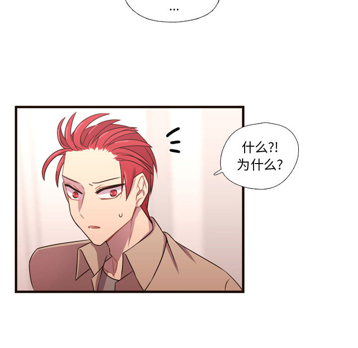 [韩国漫画] 需要纯情 爱情,巨乳大奶#[98P]-94