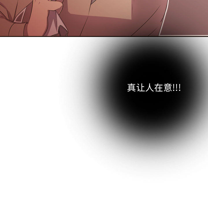 [韩国漫画] 需要纯情 爱情,巨乳大奶#[98P]-97