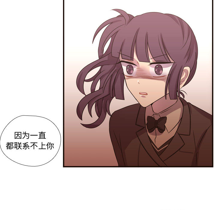 [韩国漫画] 需要纯情 爱情,巨乳大奶#[122P]-112