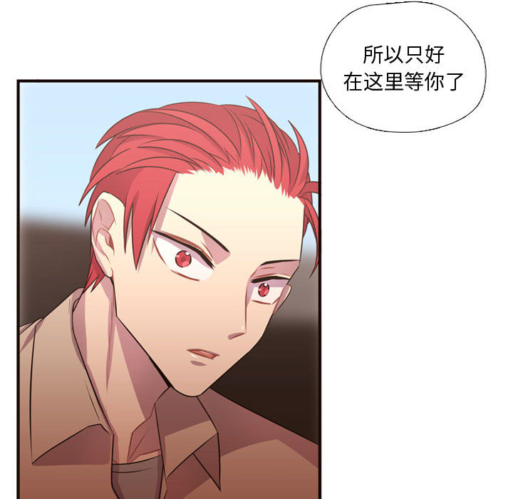 [韩国漫画] 需要纯情 爱情,巨乳大奶#[122P]-113