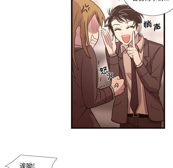 [韩国漫画] 需要纯情 爱情,巨乳大奶#[122P]-14