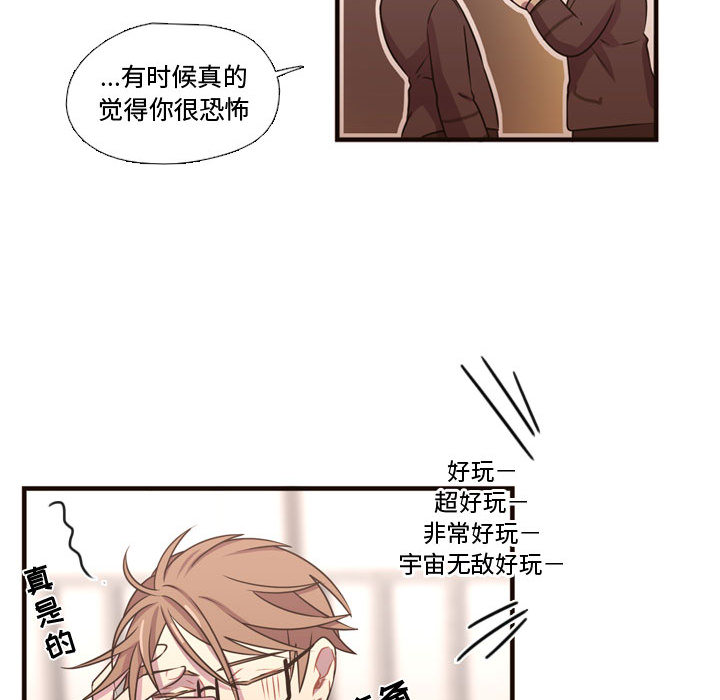 [韩国漫画] 需要纯情 爱情,巨乳大奶#[122P]-21