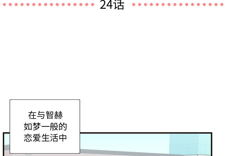 [韩国漫画] 需要纯情 爱情,巨乳大奶#[122P]-3