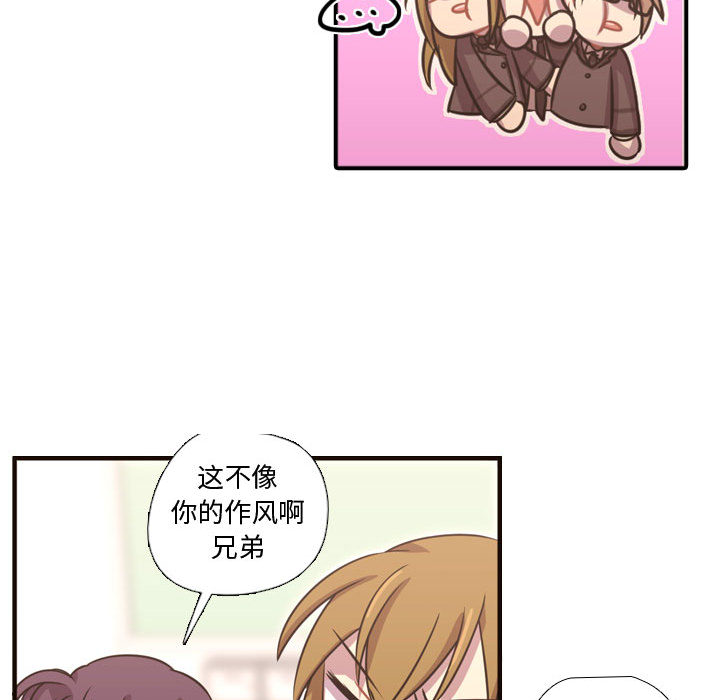[韩国漫画] 需要纯情 爱情,巨乳大奶#[122P]-33