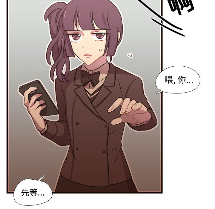 [韩国漫画] 需要纯情 爱情,巨乳大奶#[122P]-42