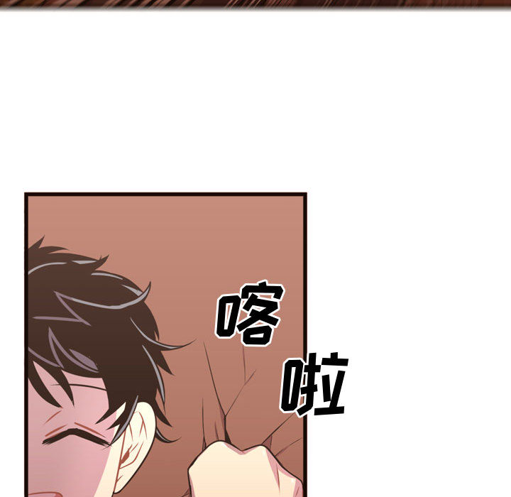 [韩国漫画] 需要纯情 爱情,巨乳大奶#[122P]-48
