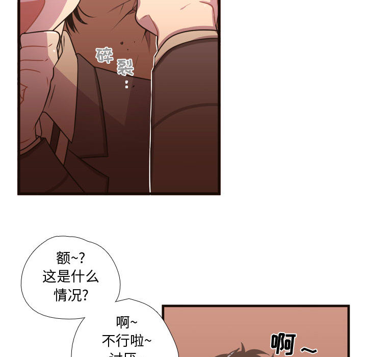 [韩国漫画] 需要纯情 爱情,巨乳大奶#[122P]-49
