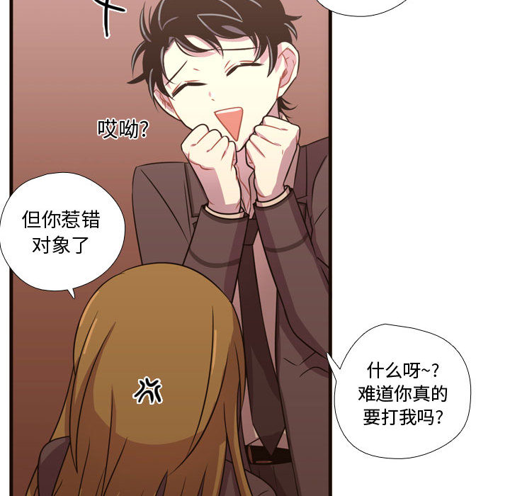 [韩国漫画] 需要纯情 爱情,巨乳大奶#[122P]-58