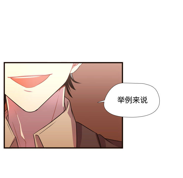 [韩国漫画] 需要纯情 爱情,巨乳大奶#[122P]-65