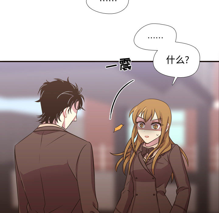 [韩国漫画] 需要纯情 爱情,巨乳大奶#[122P]-68