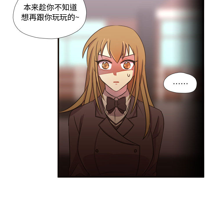 [韩国漫画] 需要纯情 爱情,巨乳大奶#[122P]-71