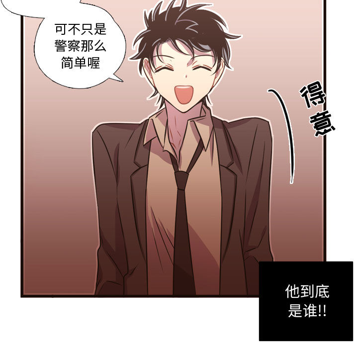 [韩国漫画] 需要纯情 爱情,巨乳大奶#[122P]-79