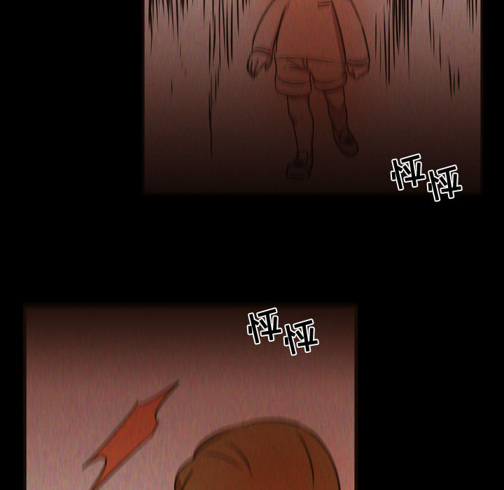 [韩国漫画] 需要纯情 爱情,巨乳大奶#[122P]-84