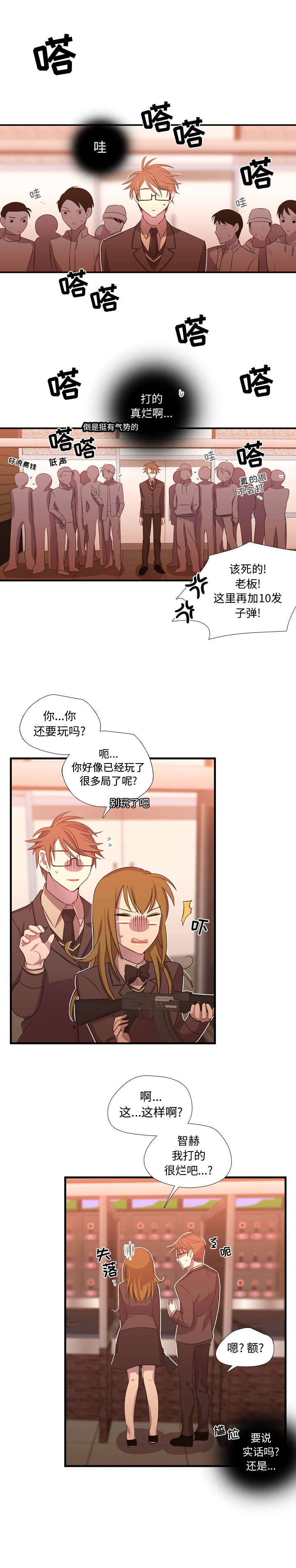 [韩国漫画] 需要纯情 爱情,巨乳大奶#[18P]-9