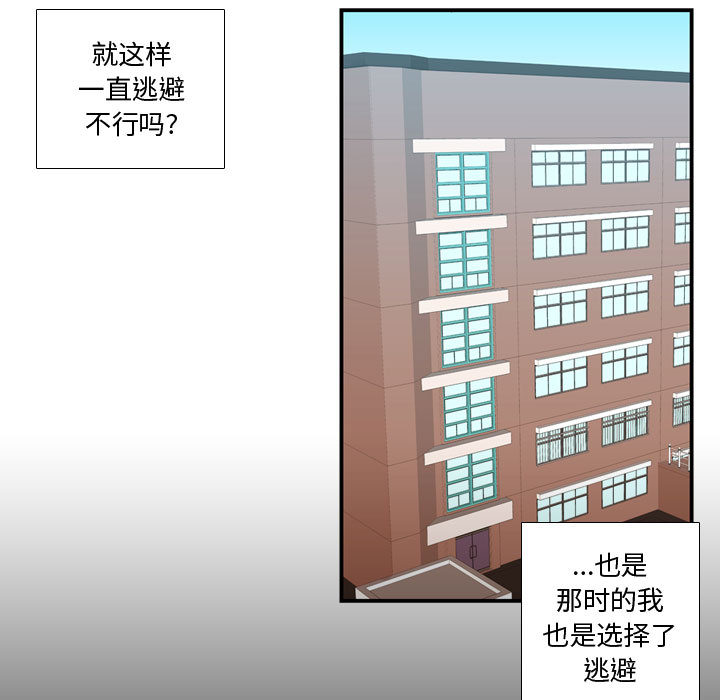[韩国漫画] 需要纯情 爱情,巨乳大奶#[101P]-19