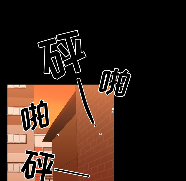 [韩国漫画] 需要纯情 爱情,巨乳大奶#[101P]-39