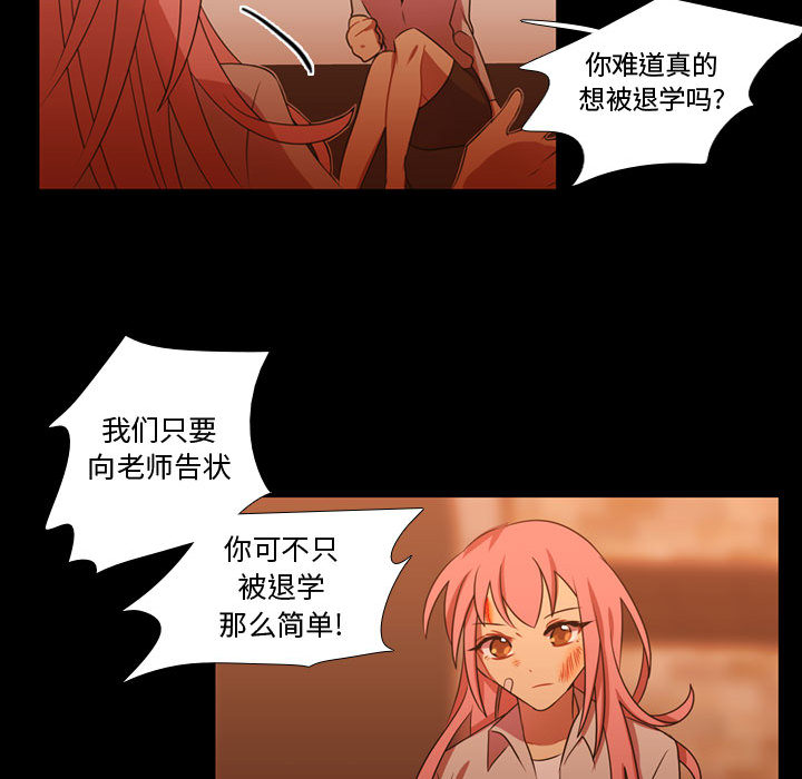 [韩国漫画] 需要纯情 爱情,巨乳大奶#[101P]-47