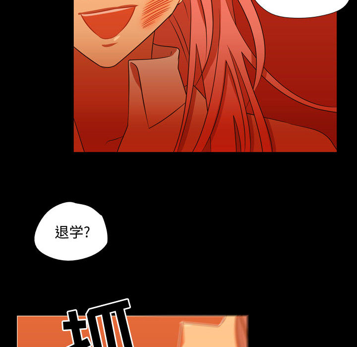 [韩国漫画] 需要纯情 爱情,巨乳大奶#[101P]-54