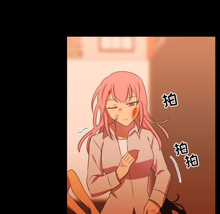 [韩国漫画] 需要纯情 爱情,巨乳大奶#[101P]-58