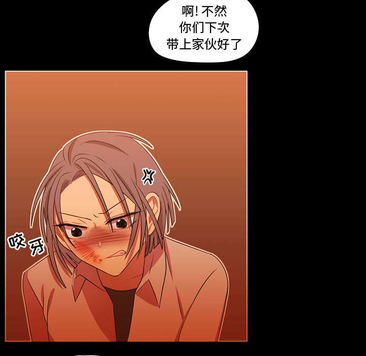 [韩国漫画] 需要纯情 爱情,巨乳大奶#[101P]-64