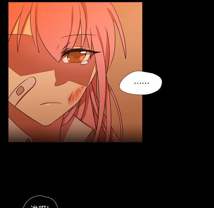 [韩国漫画] 需要纯情 爱情,巨乳大奶#[101P]-72