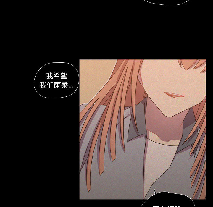 [韩国漫画] 需要纯情 爱情,巨乳大奶#[101P]-75