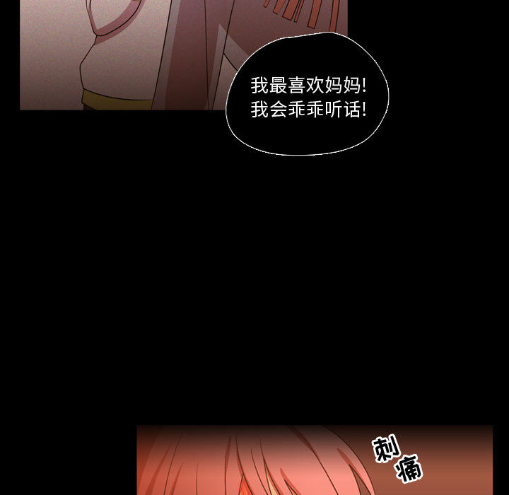 [韩国漫画] 需要纯情 爱情,巨乳大奶#[101P]-77