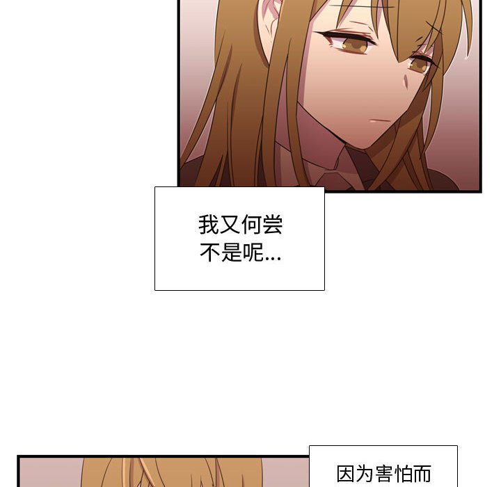 [韩国漫画] 需要纯情 爱情,巨乳大奶#[101P]-8
