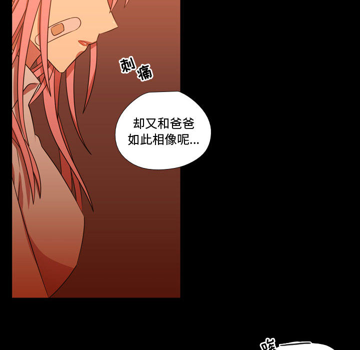 [韩国漫画] 需要纯情 爱情,巨乳大奶#[101P]-84
