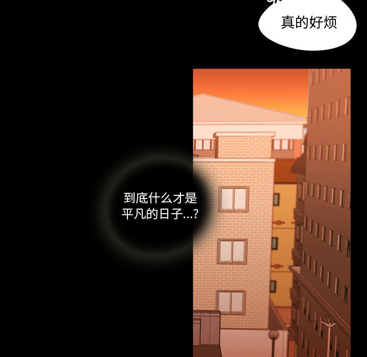 [韩国漫画] 需要纯情 爱情,巨乳大奶#[101P]-85