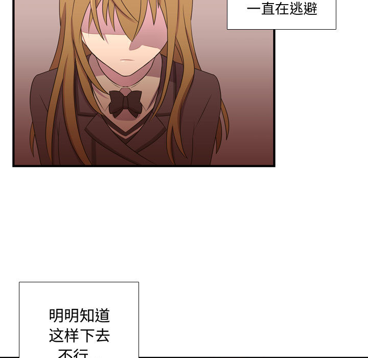 [韩国漫画] 需要纯情 爱情,巨乳大奶#[101P]-9