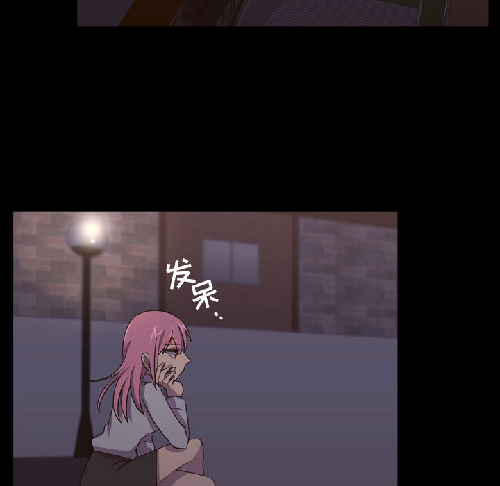 [韩国漫画] 需要纯情 爱情,巨乳大奶#[101P]-91