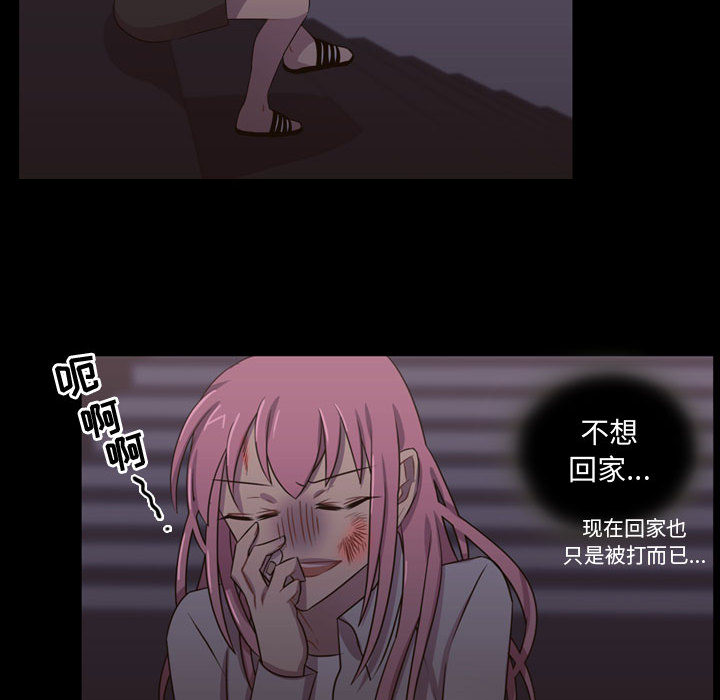 [韩国漫画] 需要纯情 爱情,巨乳大奶#[101P]-92