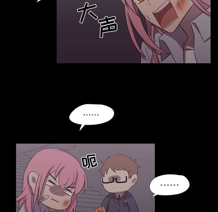 [韩国漫画] 需要纯情 爱情,巨乳大奶#[90P]-14