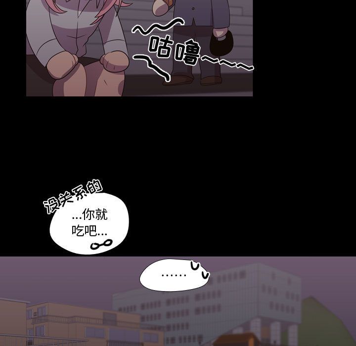 [韩国漫画] 需要纯情 爱情,巨乳大奶#[90P]-15
