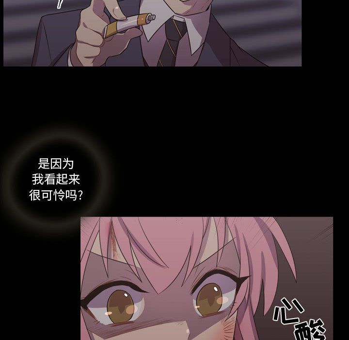 [韩国漫画] 需要纯情 爱情,巨乳大奶#[90P]-22