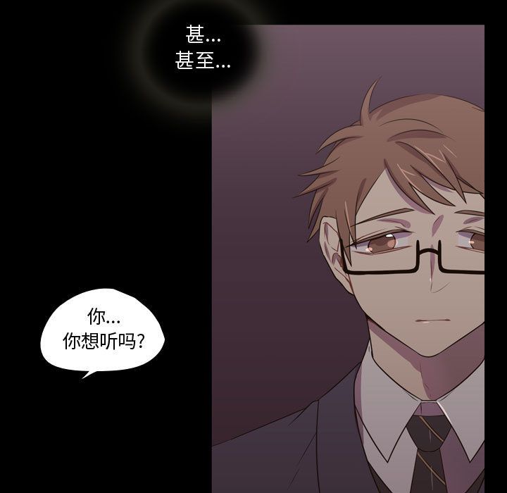 [韩国漫画] 需要纯情 爱情,巨乳大奶#[90P]-39