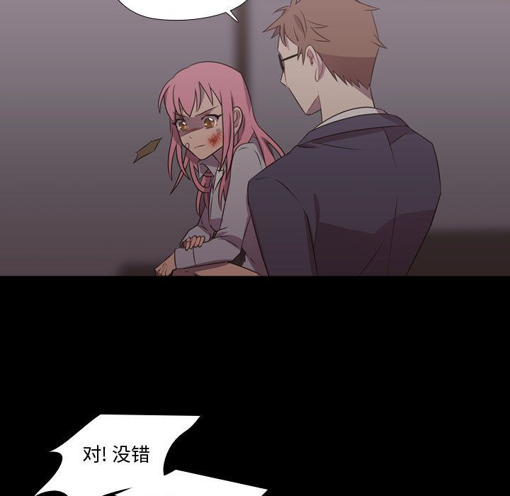 [韩国漫画] 需要纯情 爱情,巨乳大奶#[90P]-45