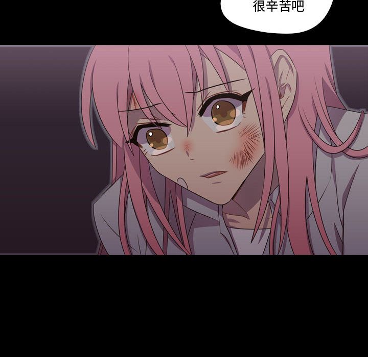 [韩国漫画] 需要纯情 爱情,巨乳大奶#[90P]-53