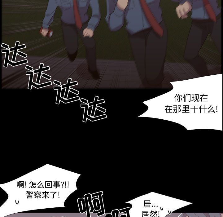 [韩国漫画] 需要纯情 爱情,巨乳大奶#[102P]-29