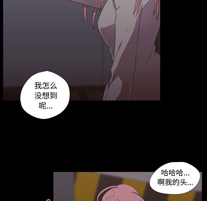 [韩国漫画] 需要纯情 爱情,巨乳大奶#[102P]-45